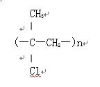 Structure moléculaire du RPC