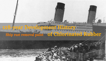 128 ans d'histoire du développement du caoutchouc chloré