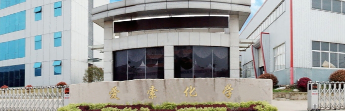 Anhui iSuoChem Co., Ltd. - Your Trusted Global Supplier of Specialty Chemicals and Effect Pigments