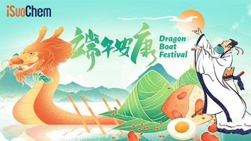 Warm and festive Dragon Boat Festival holiday notice